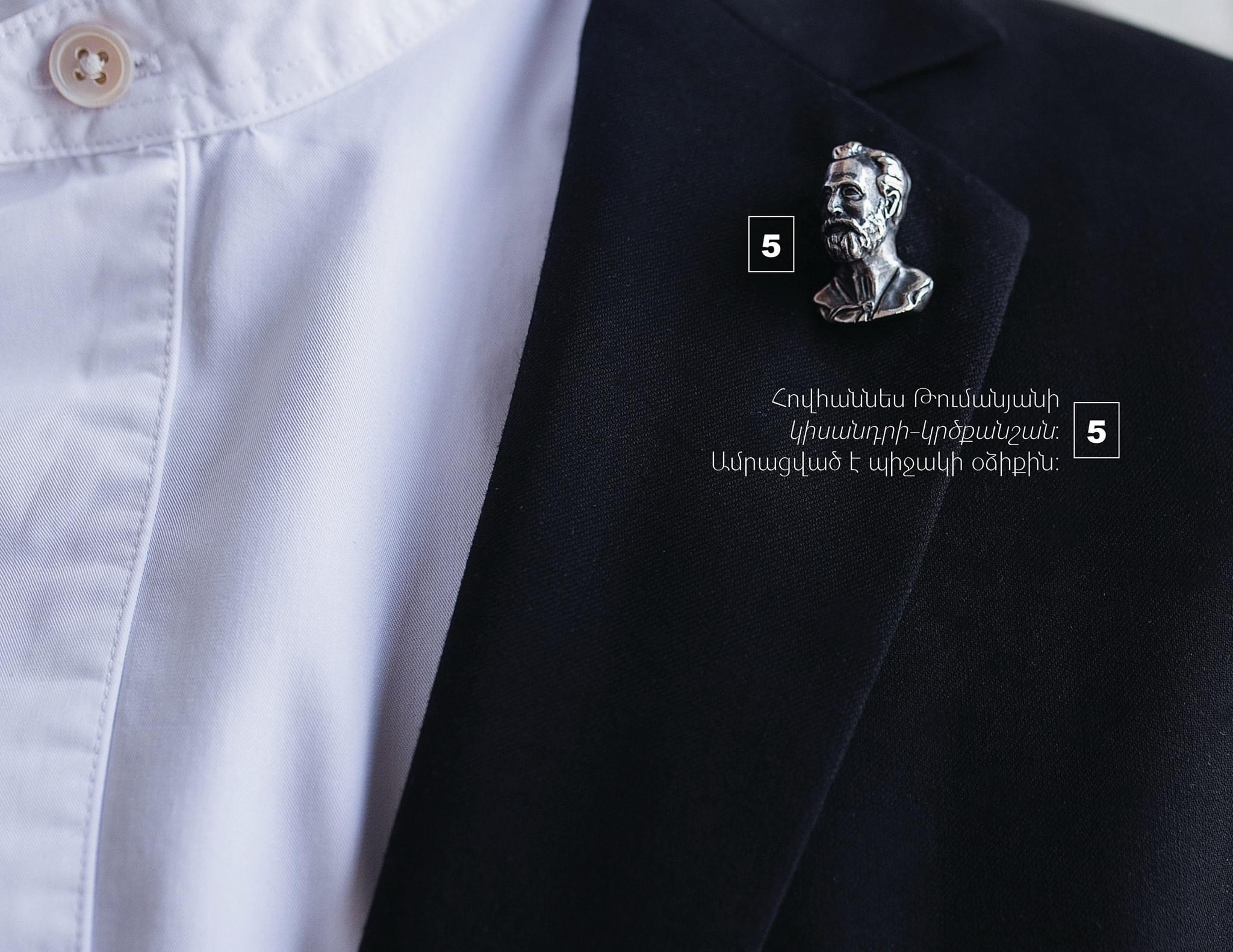 img-Արծաթյա կրծքանշան- Հովհաննես Թումանյան