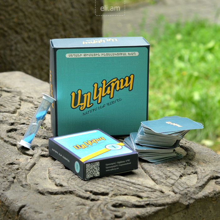 img-Ժամանցային խաղ «Այլ կերպ»