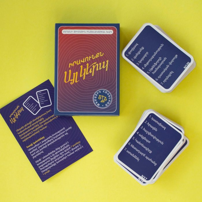 img-Իրավունքն ԱՅԼ ԿԵՐՊ