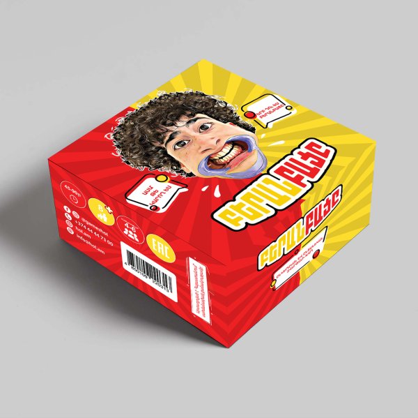 img-Բերանբացը - խաղ