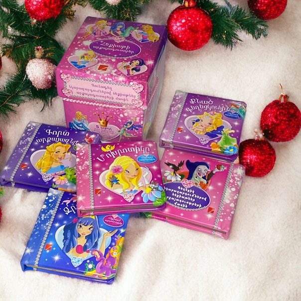 img-Հեքիաթի արքայադուստրեր