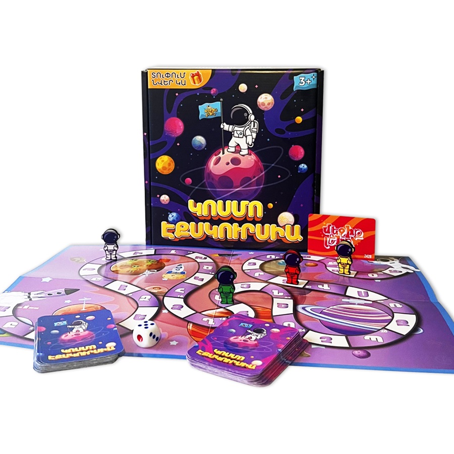 img-Սեղանի խաղ - Կոսմո էքսկուրսիա