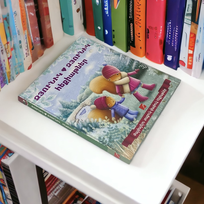 img-Ձյունիկ Ձյունիկ հեքիաթներ