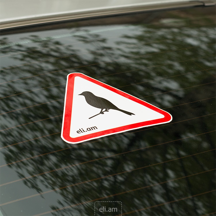 img-«Ծիտ» - մեքենայի նշան