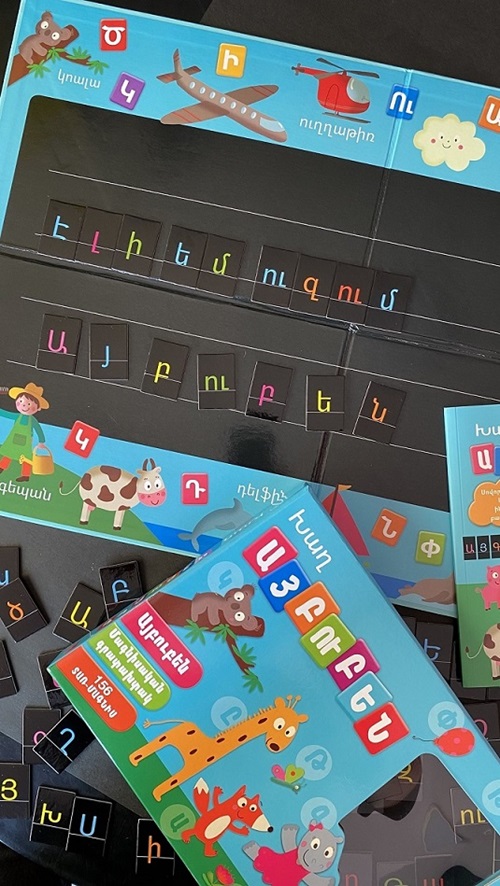 img-ԱՅԲՈՒԲԵՆ խաղ-գիրք