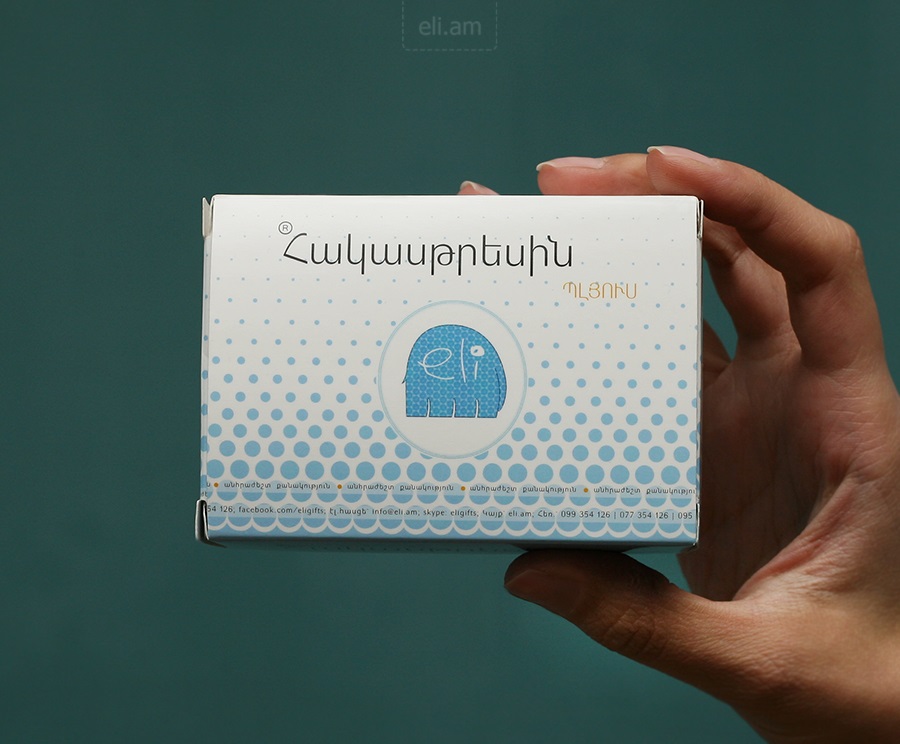 img-Հակասթրեսին Պլյուս