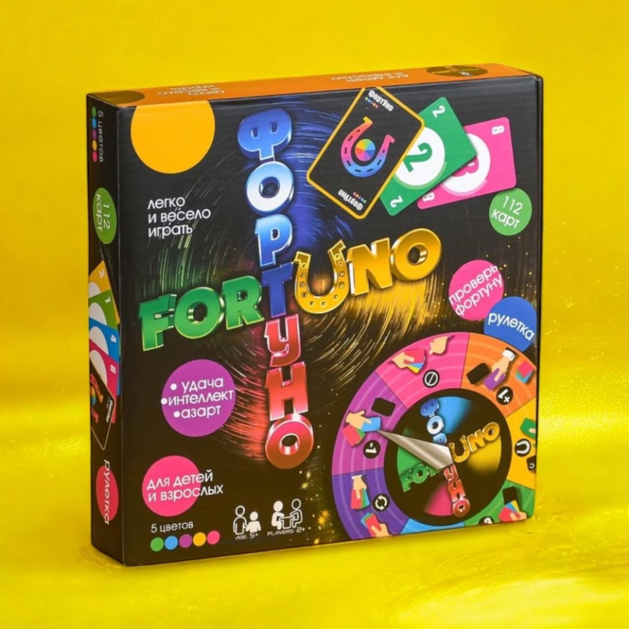 img-FORTUNO - սեղանի խաղ