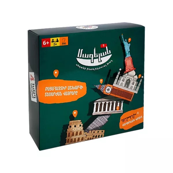 img-Մագելան - Սեղանի Խաղ