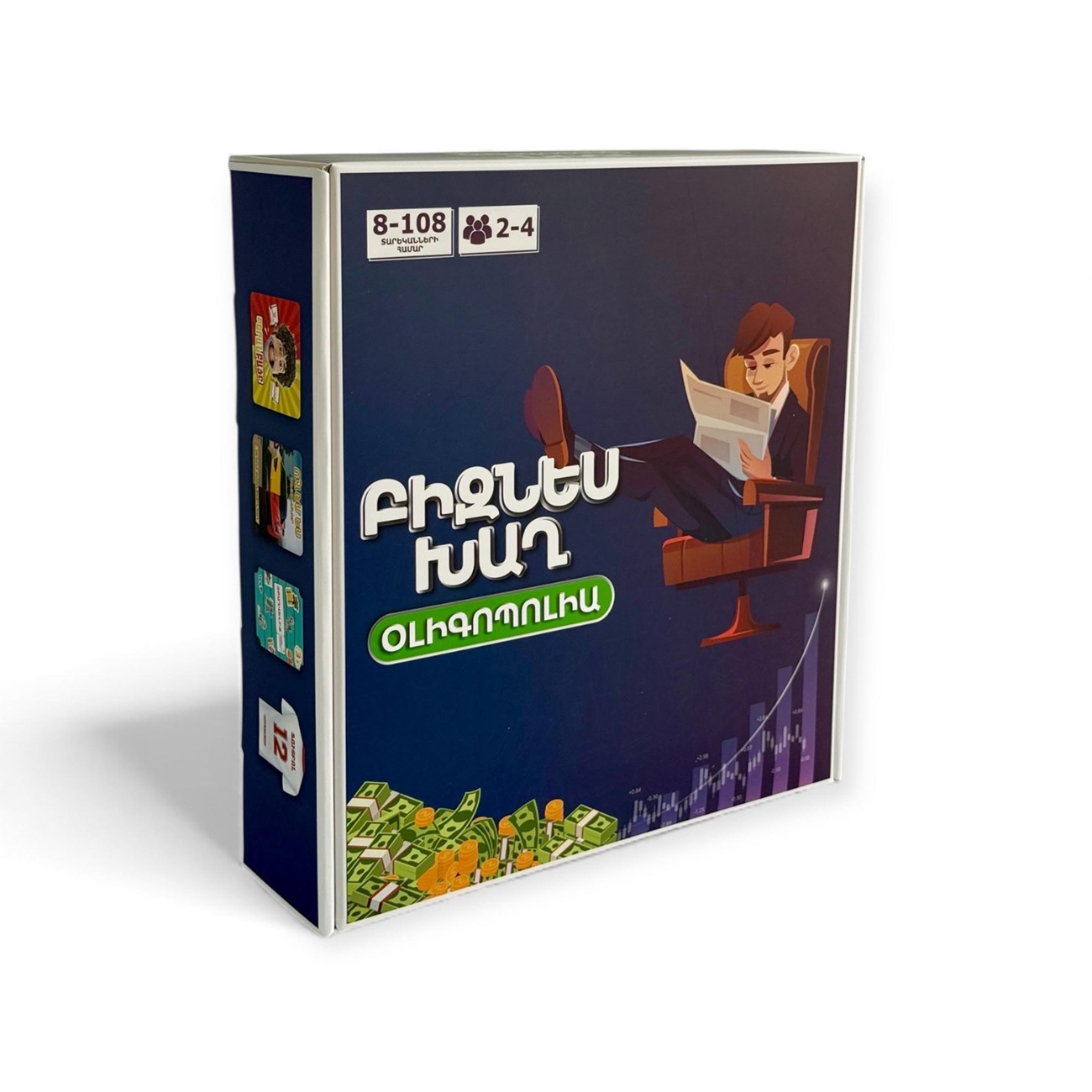 img-Բիզնես խաղ - Օլիգոպոլիա