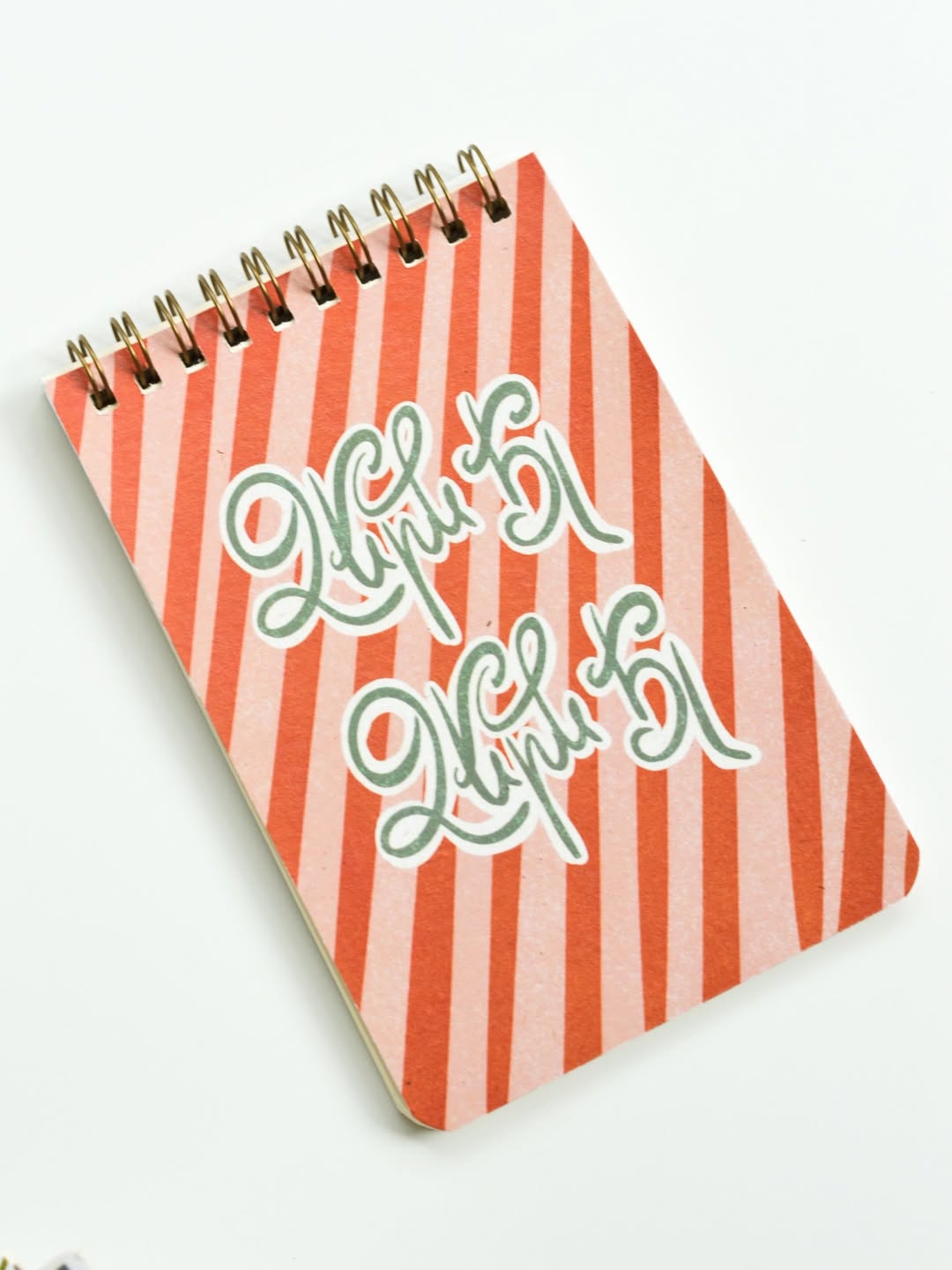 Notebook A6 - Yours too