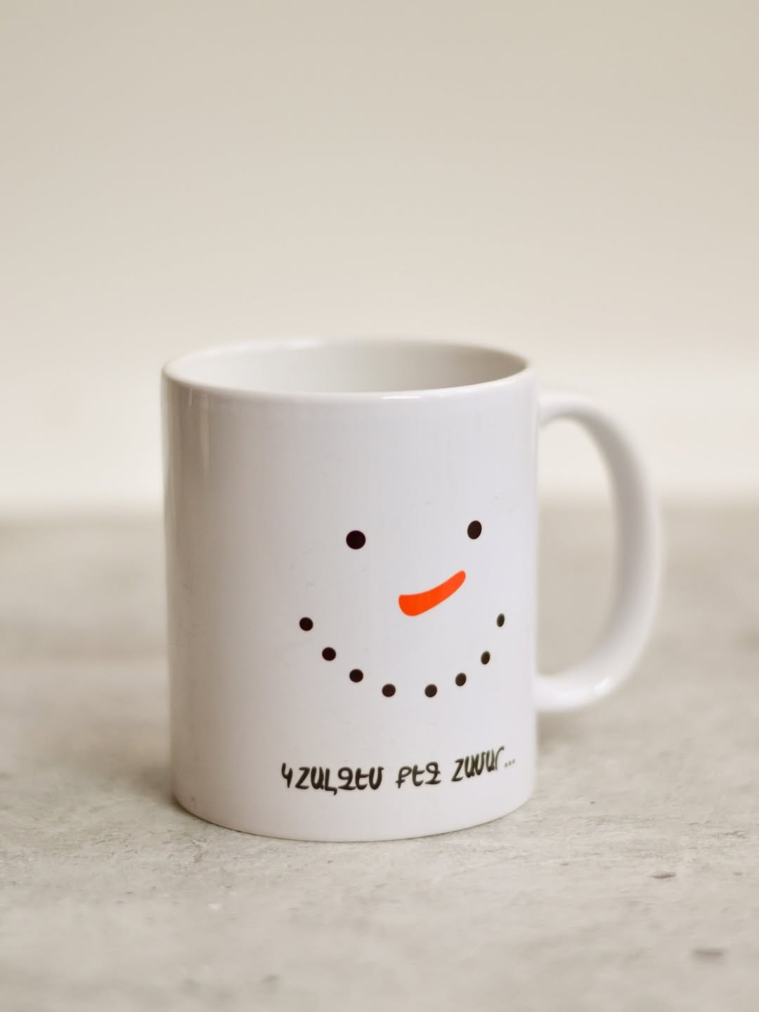 Cup - I’ll melt for you