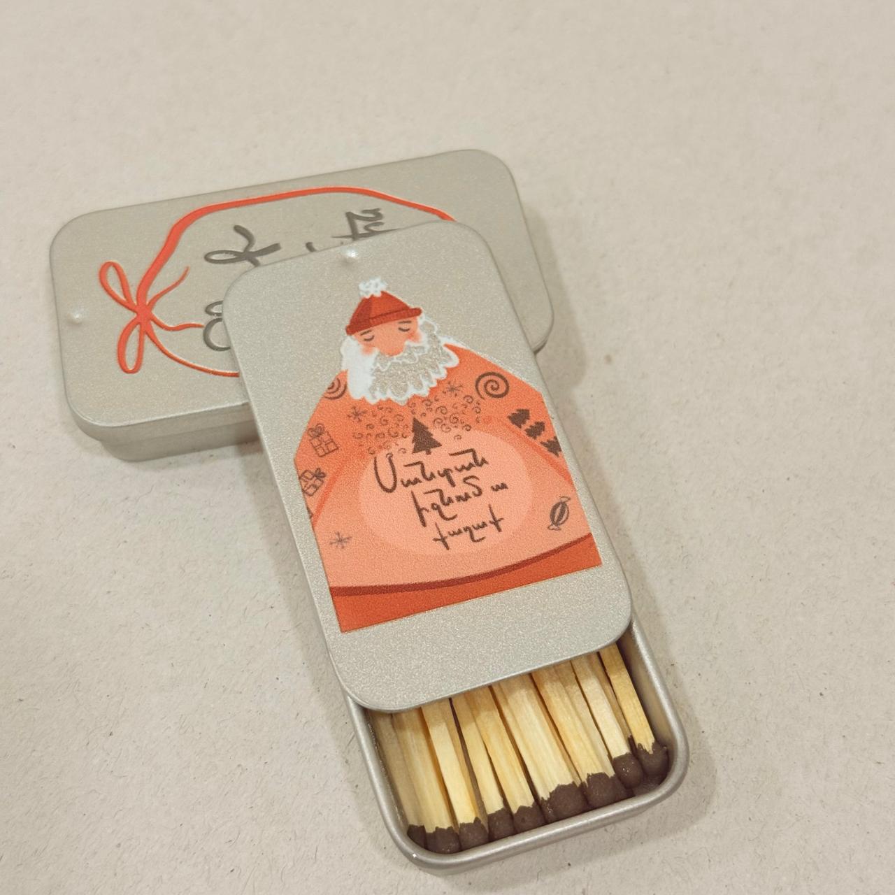 Մետաղյա տարայով լուցկիներ - Սանտան իջնում ա քաղաք