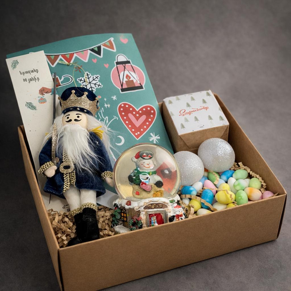 Ամանորյա Հավաքածու #1