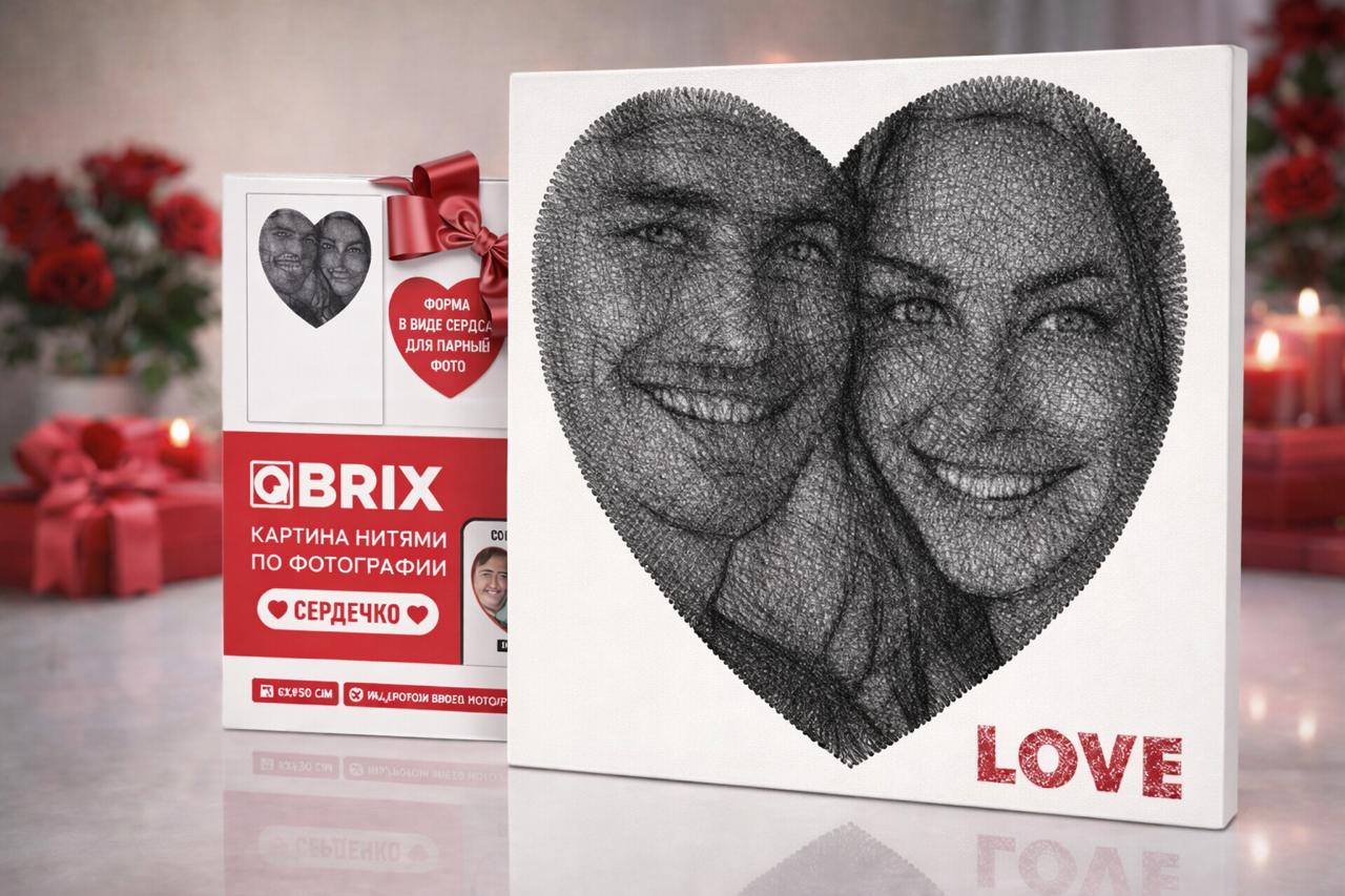 img-QBRIX Թելերով նկար - սրտաձև